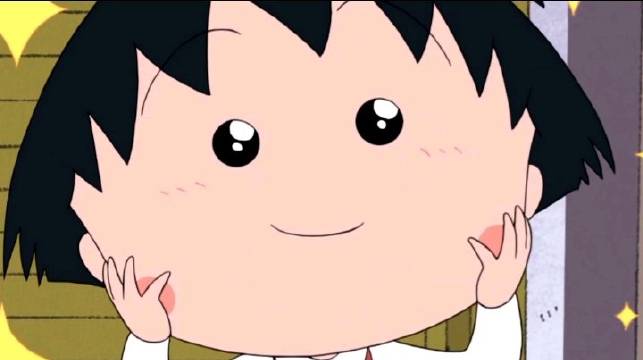 樱桃小丸子55岁生日了